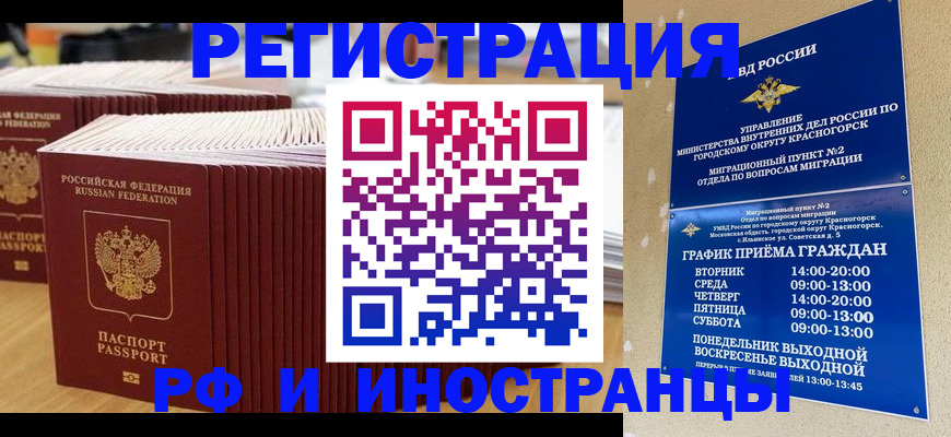 регистрация для дет. сада в Вышнем Волочке