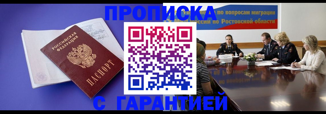 найти адрес прописки в Вышнем Волочке