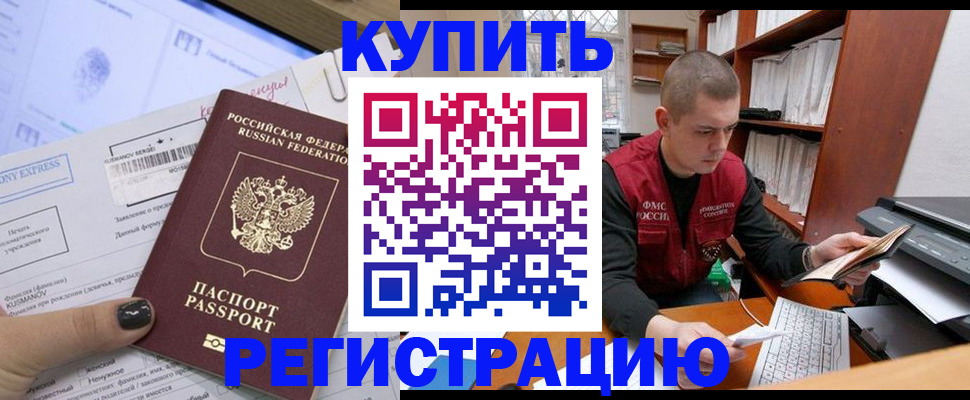 пропишу в квартире в Вышнем Волочке
